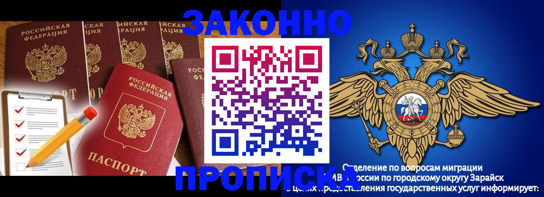 прописка для кредита в Усть-Илимске