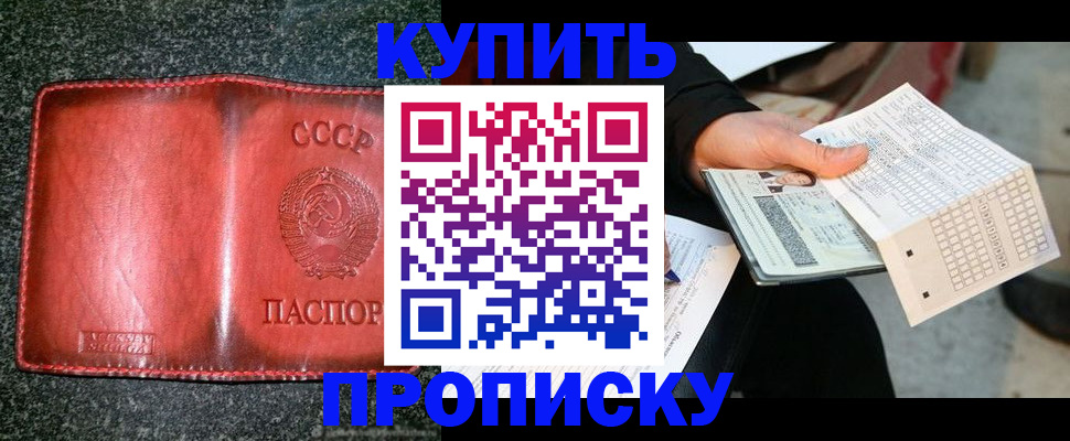 временная регистрация адрес в Усть-Илимске